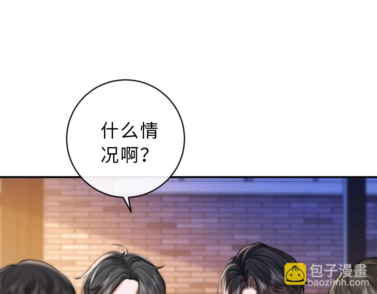 第6话 我只坏这一次112
