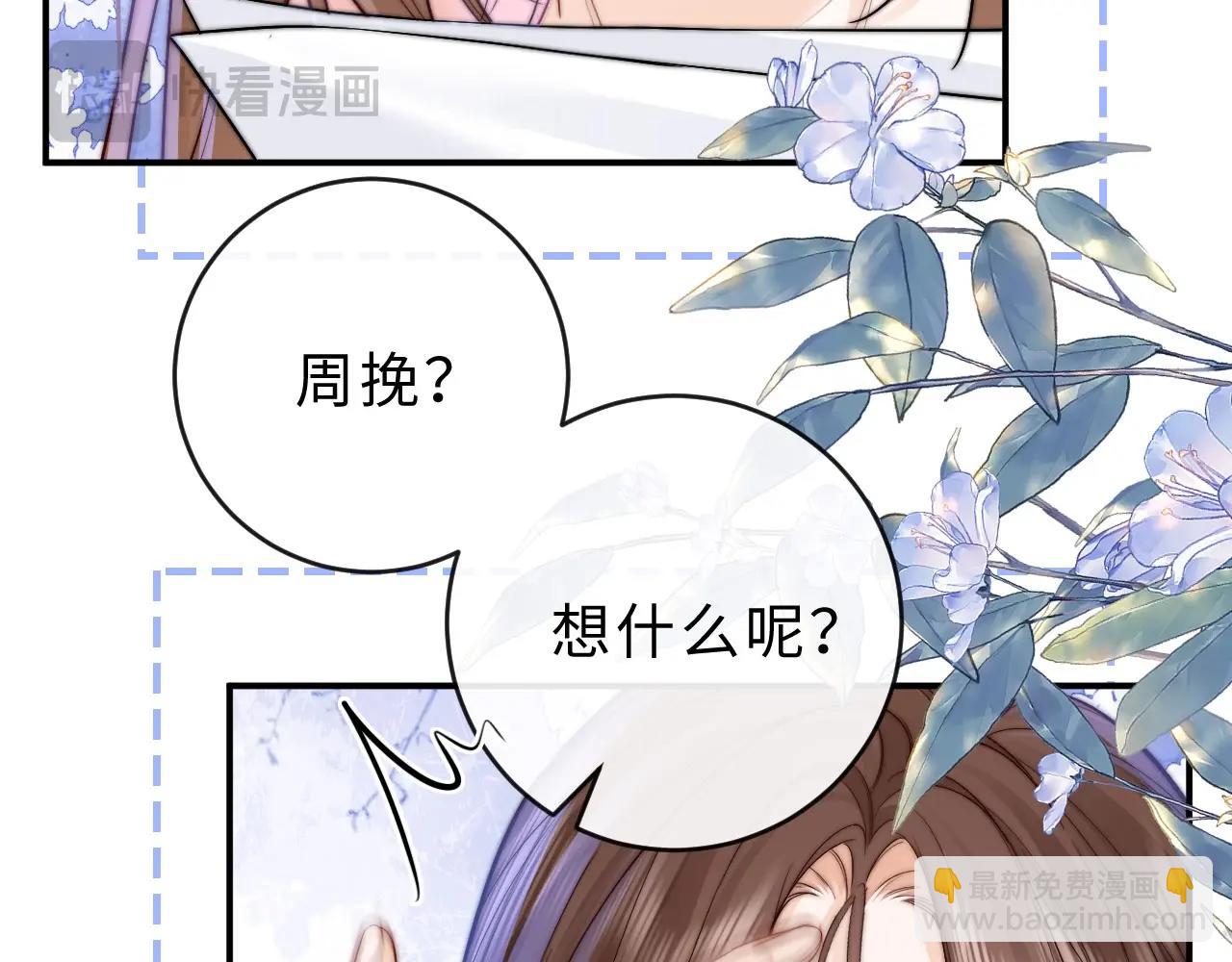 第6话 我只坏这一次120