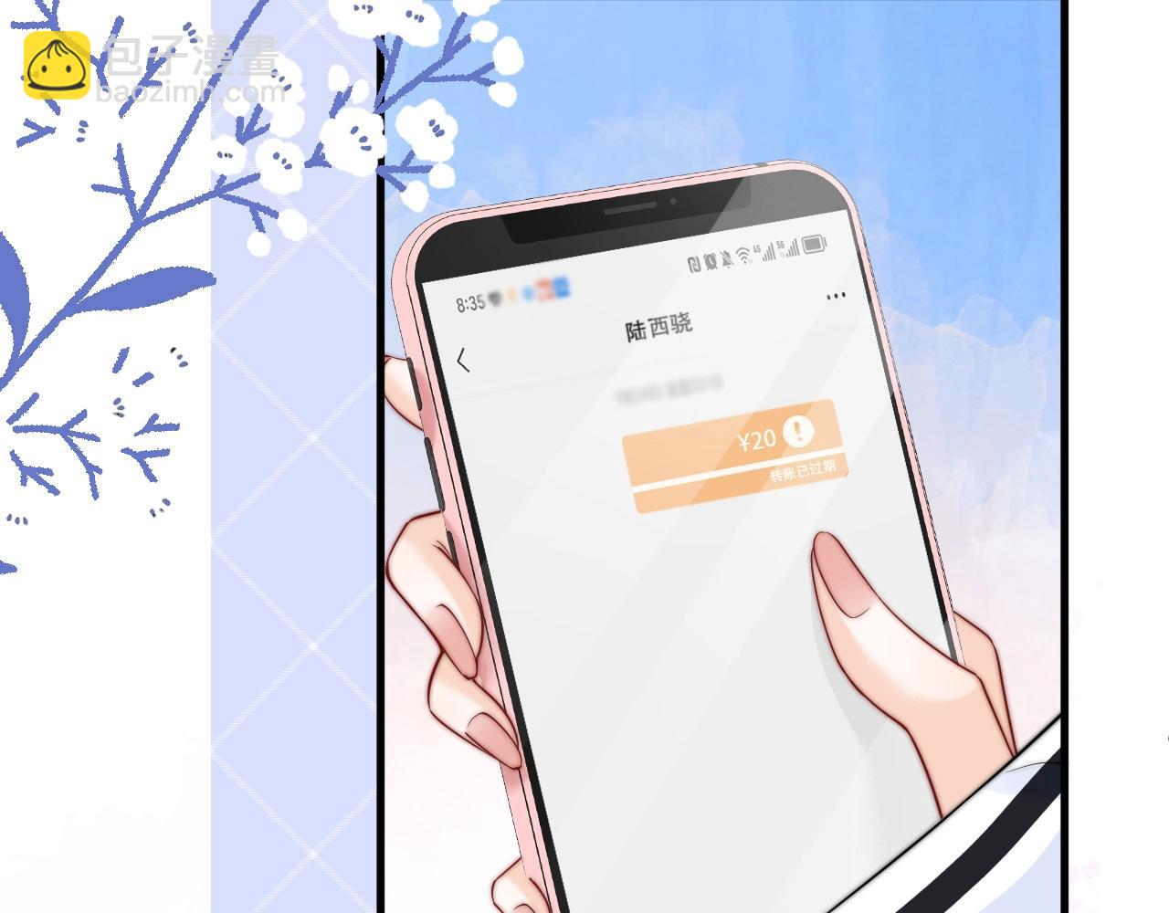 第6话 我只坏这一次125