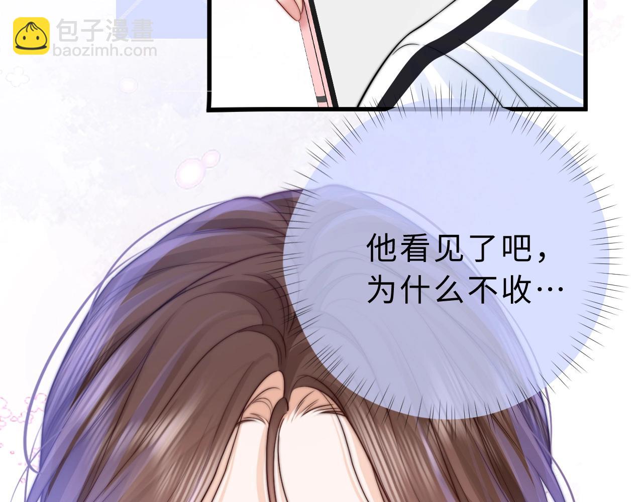 第6话 我只坏这一次126