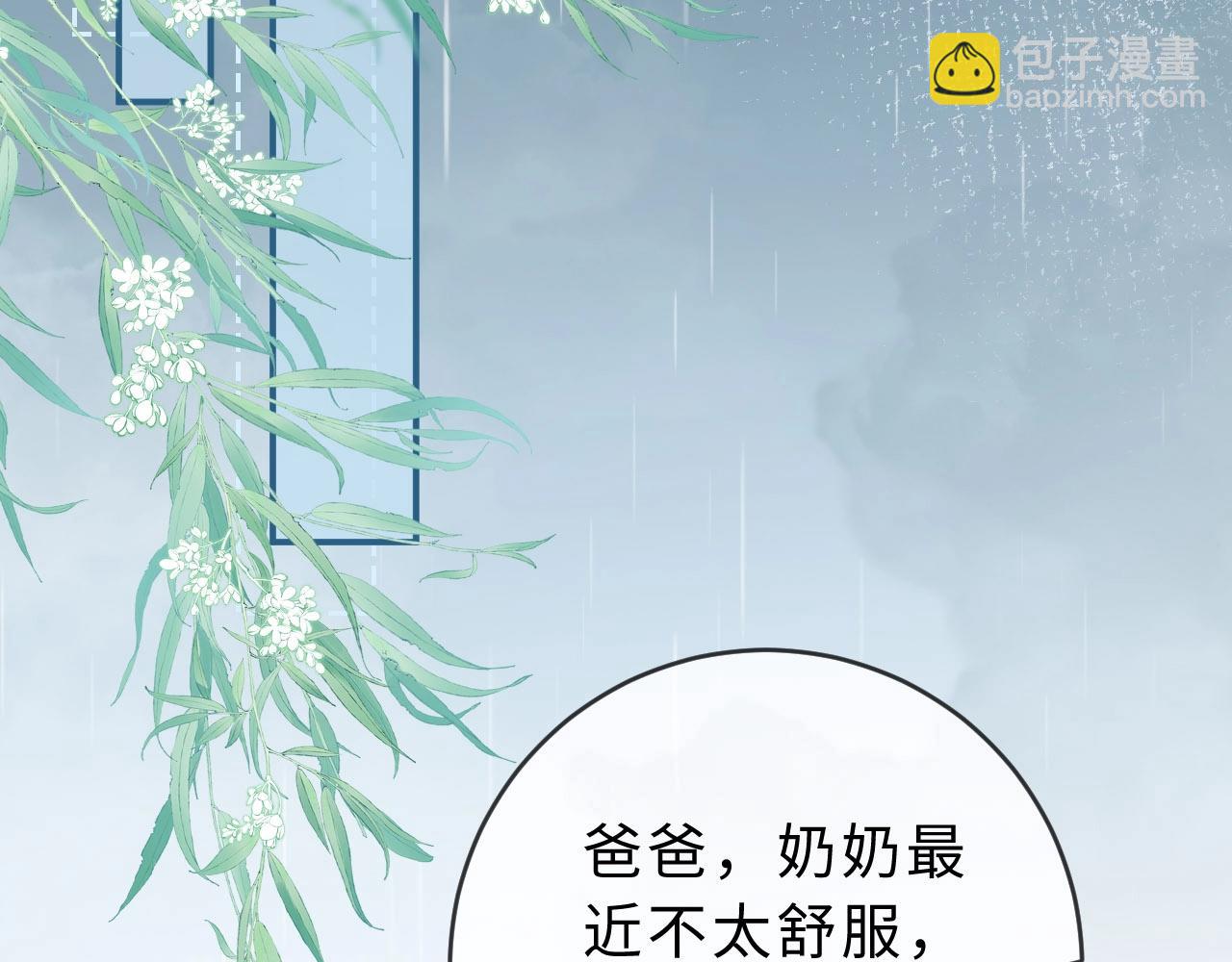 第6话 我只坏这一次131