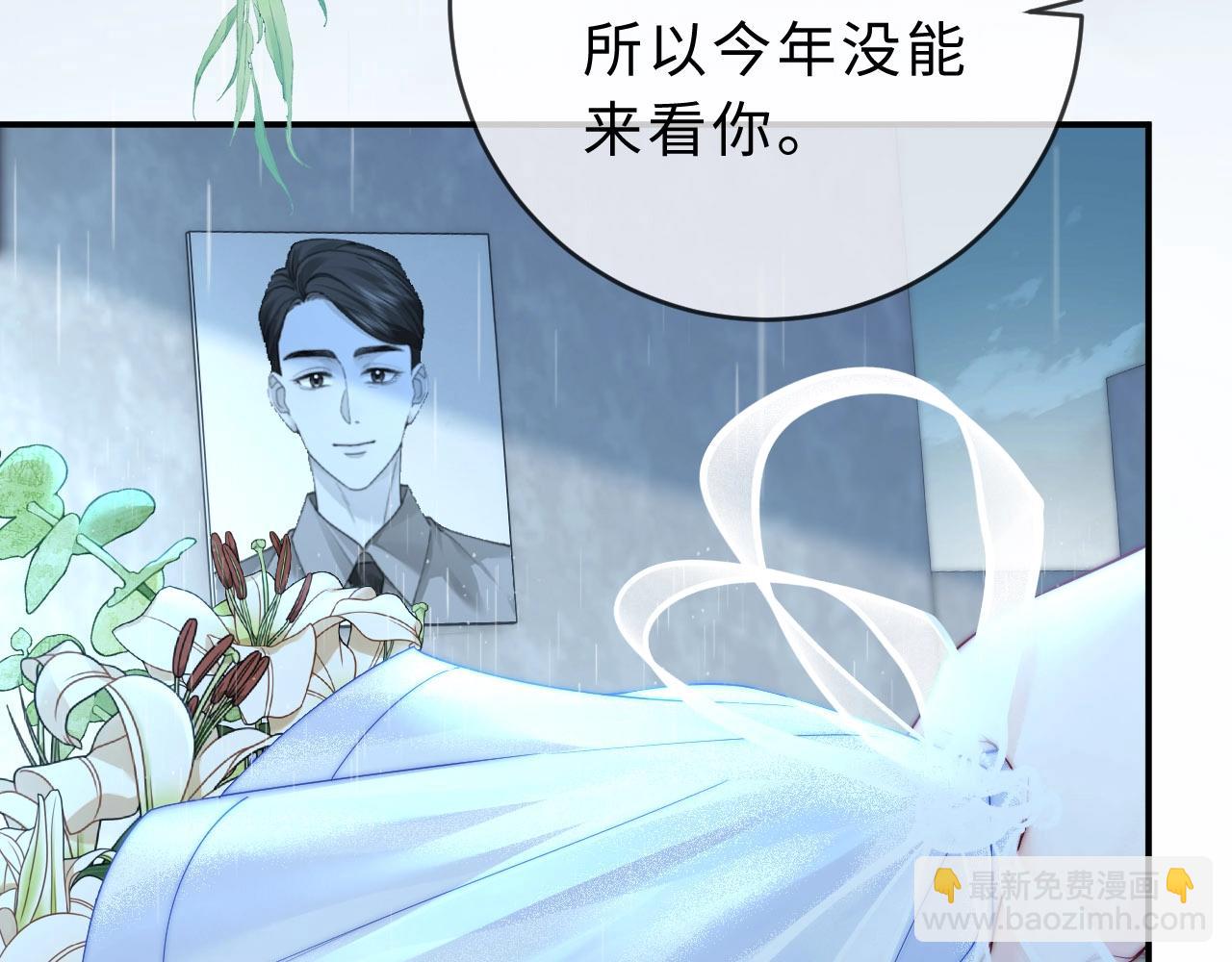 第6话 我只坏这一次132