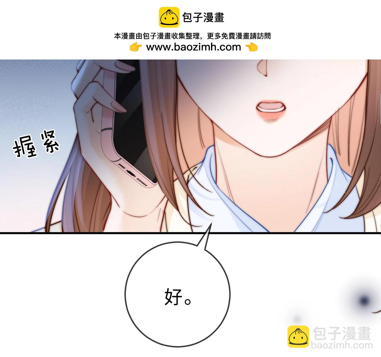 第6话 我只坏这一次144