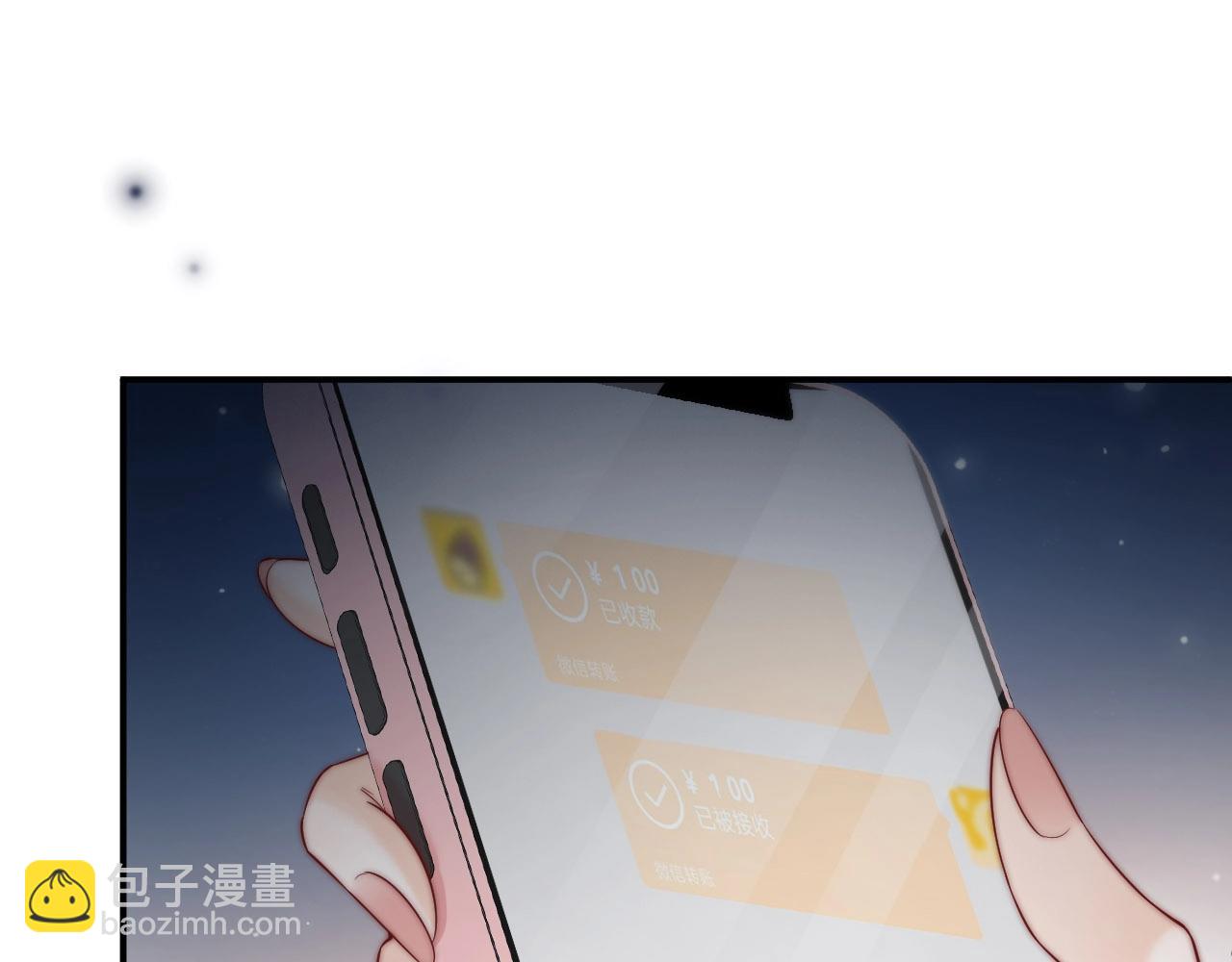第6话 我只坏这一次145