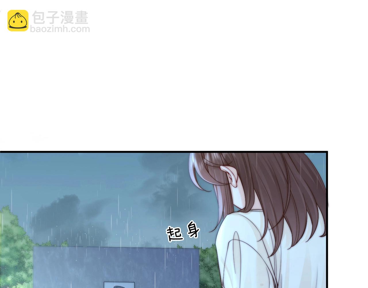 第6话 我只坏这一次150