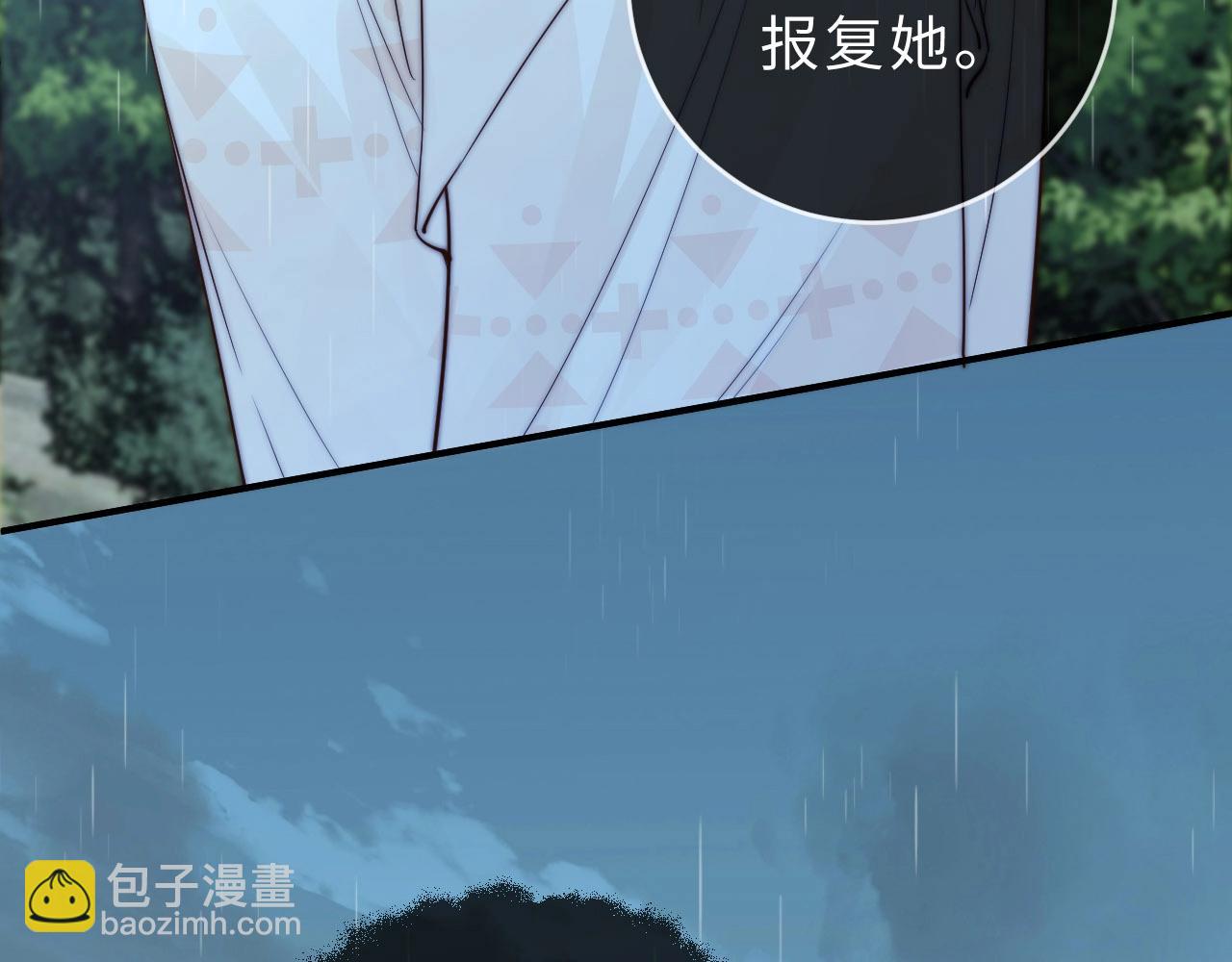 第6话 我只坏这一次159