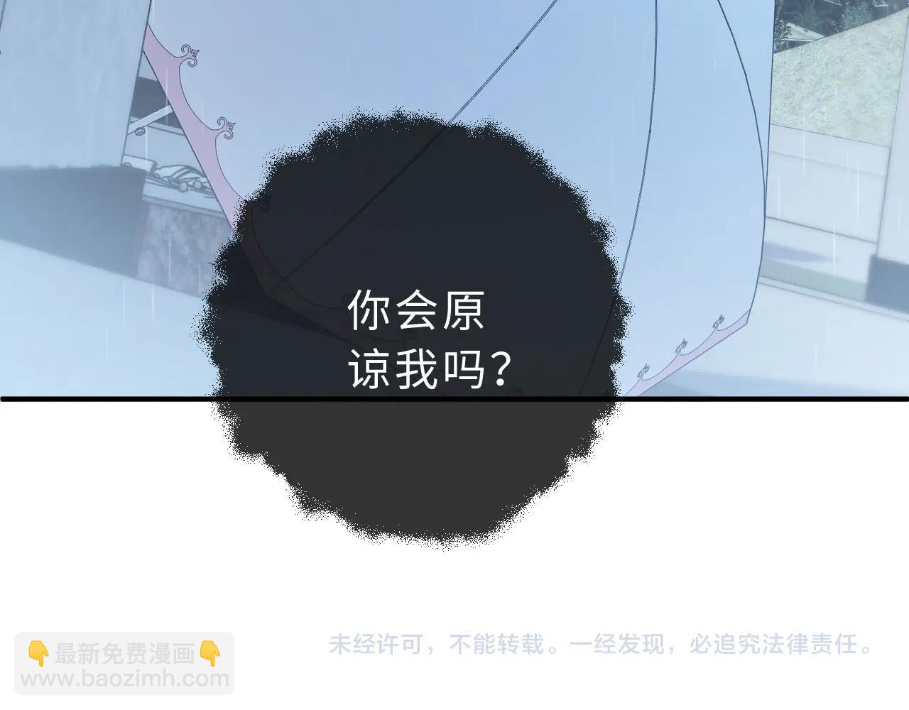 第6话 我只坏这一次162