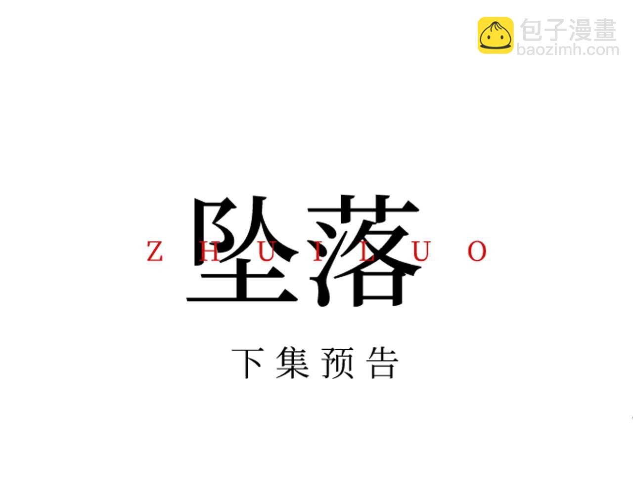 第6话 我只坏这一次163