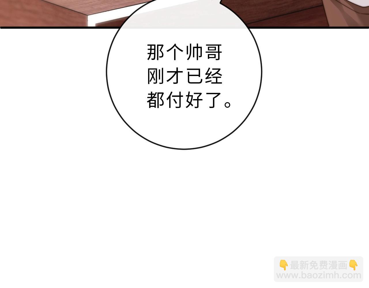 第6话 我只坏这一次19