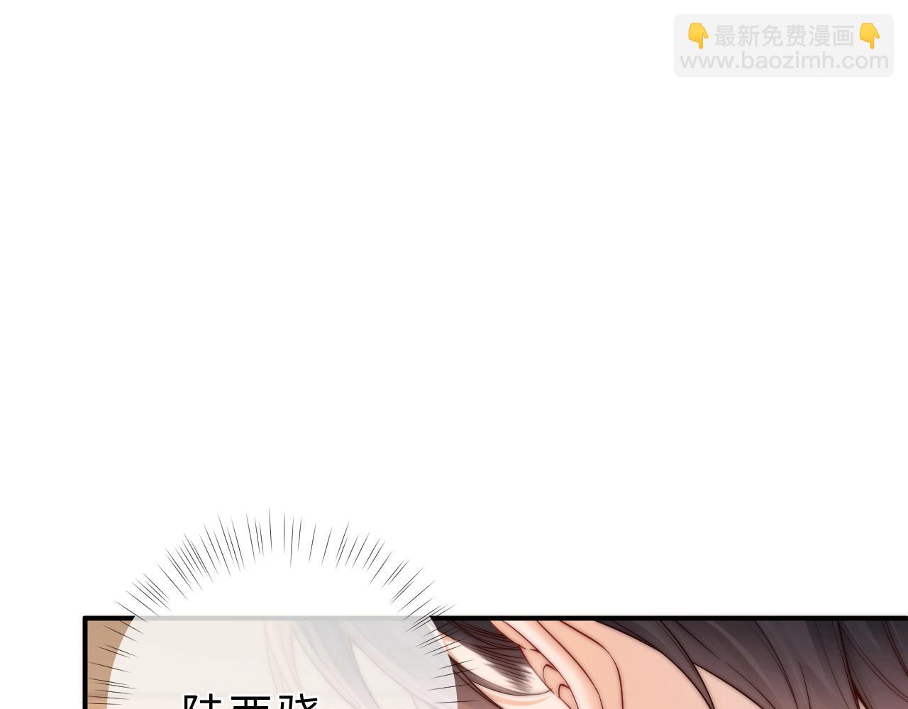 第6话 我只坏这一次20