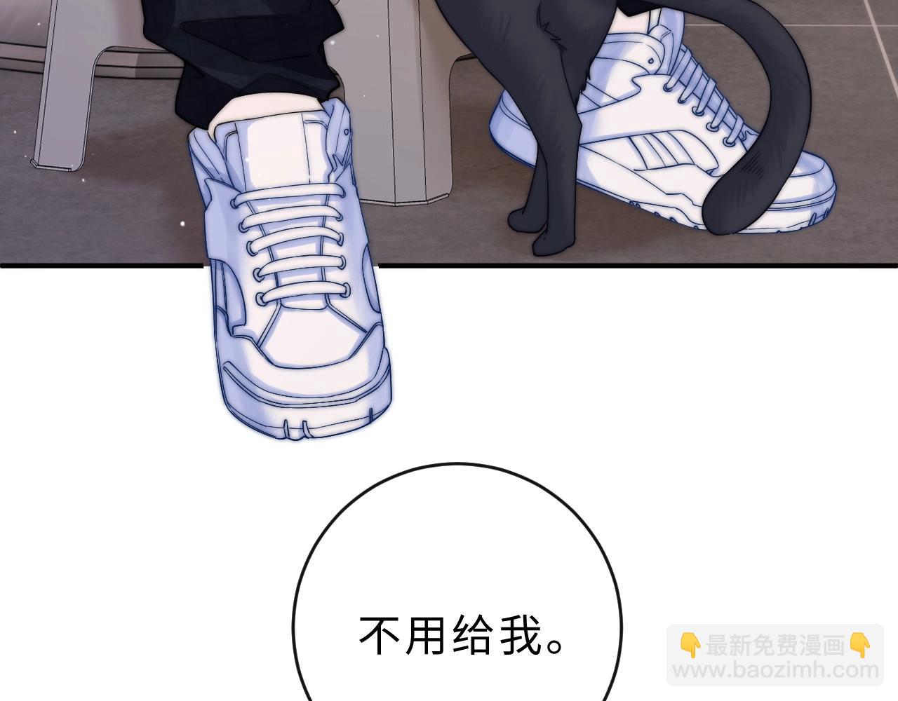 第6话 我只坏这一次25