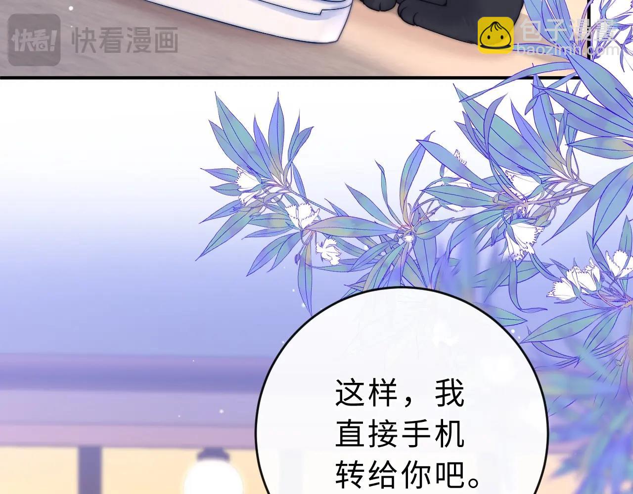 第6话 我只坏这一次27