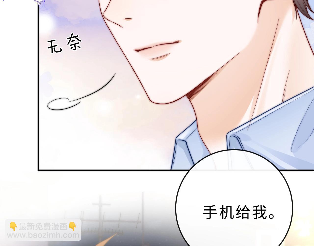 第6话 我只坏这一次31