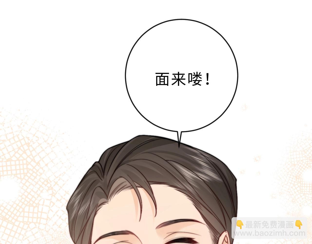第6话 我只坏这一次4