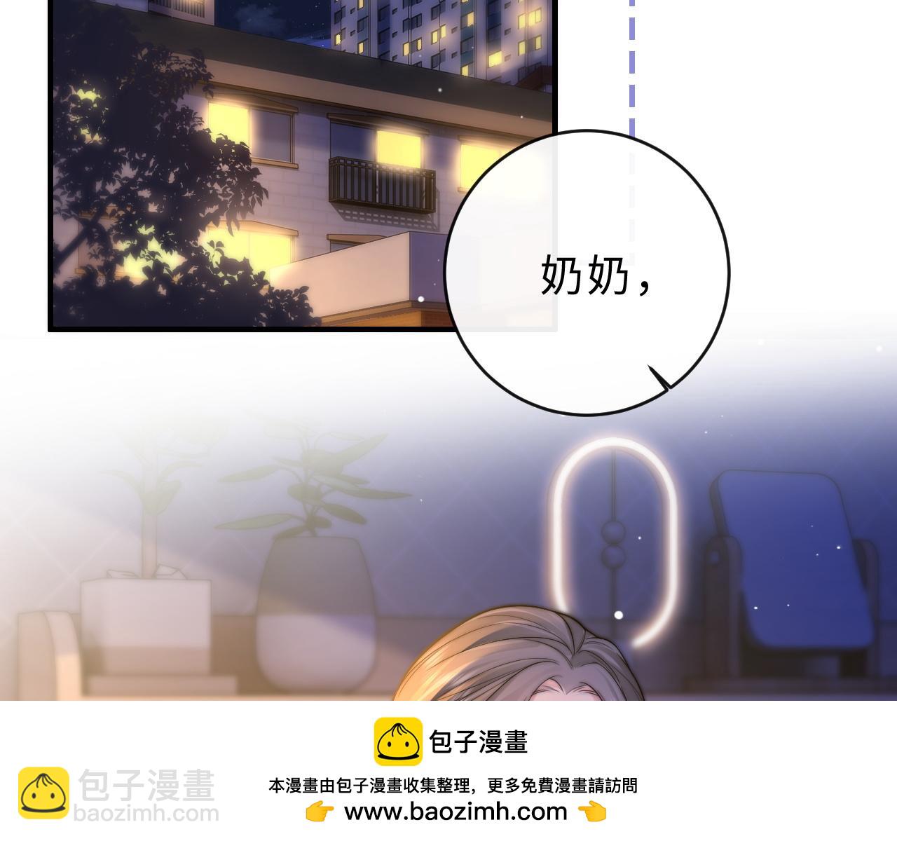 第6话 我只坏这一次53