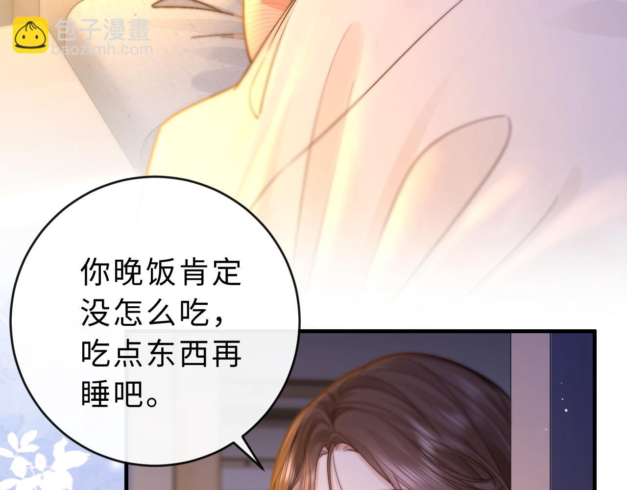 第6话 我只坏这一次55