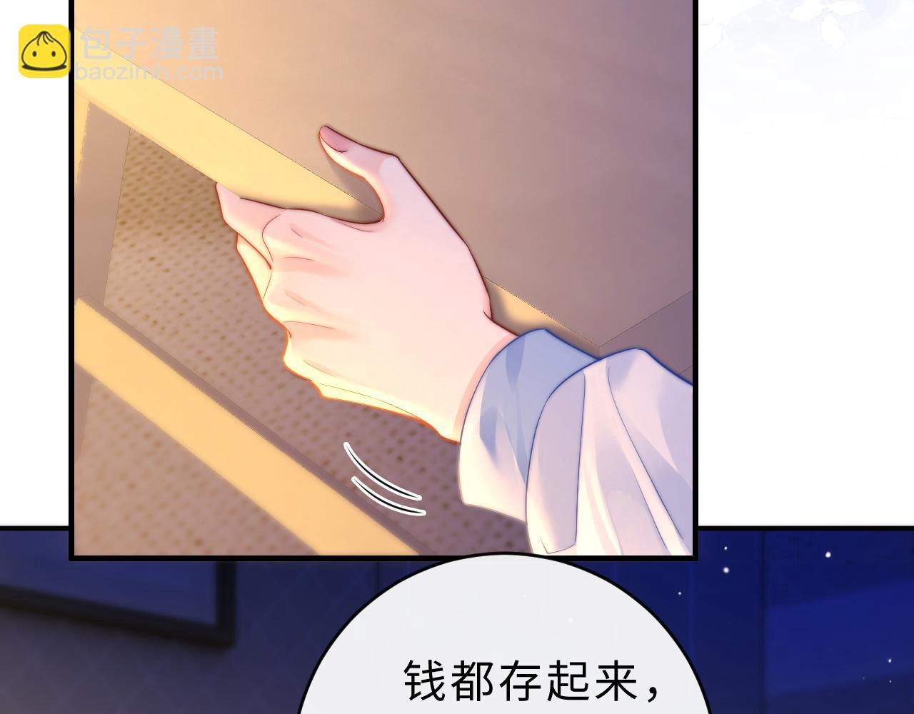 第6话 我只坏这一次58