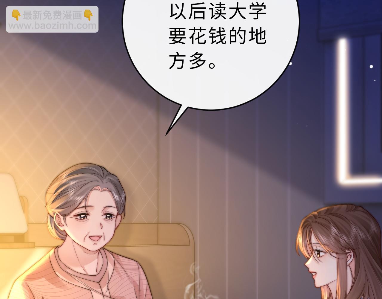 第6话 我只坏这一次59