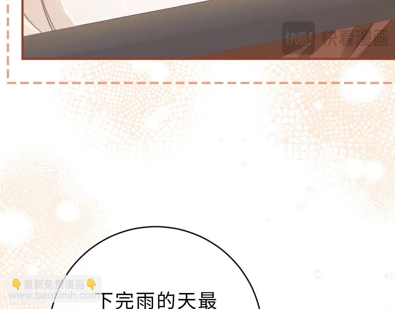 第6话 我只坏这一次6