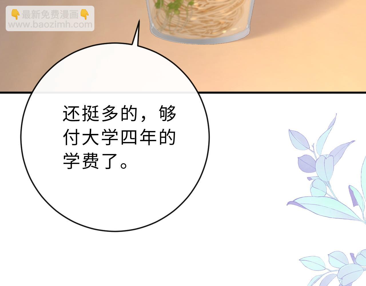 第6话 我只坏这一次64