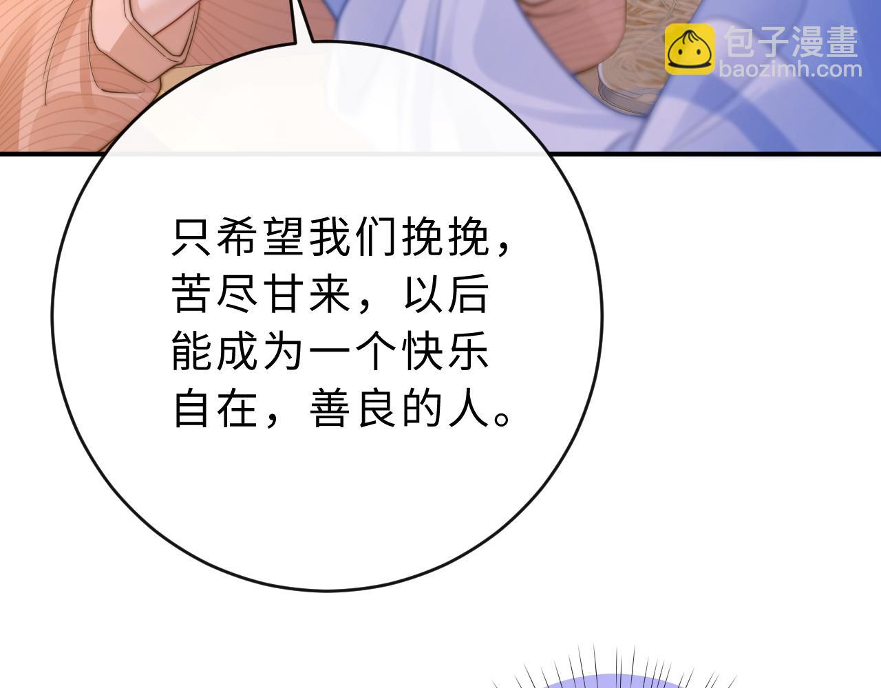 第6话 我只坏这一次67