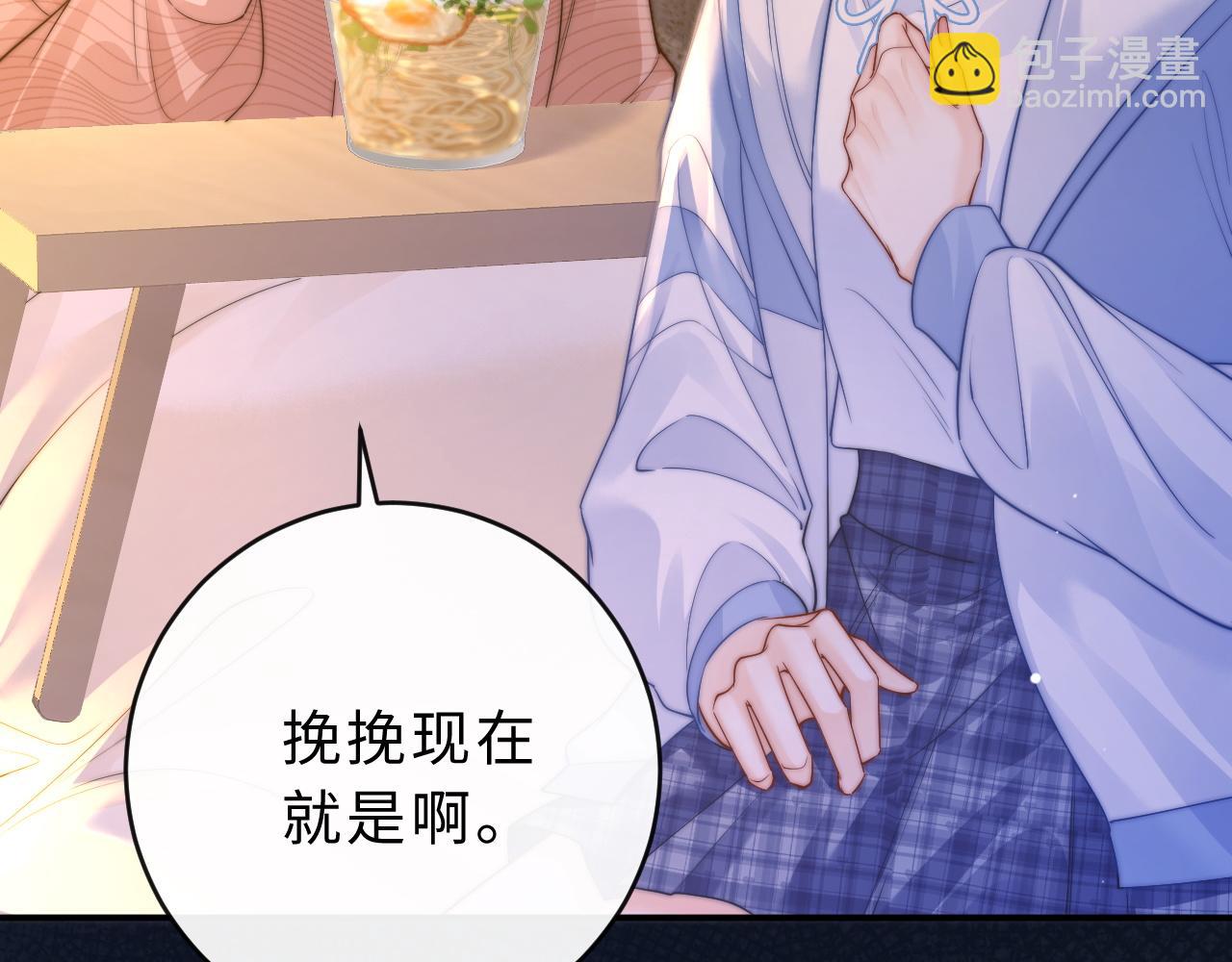 第6话 我只坏这一次71