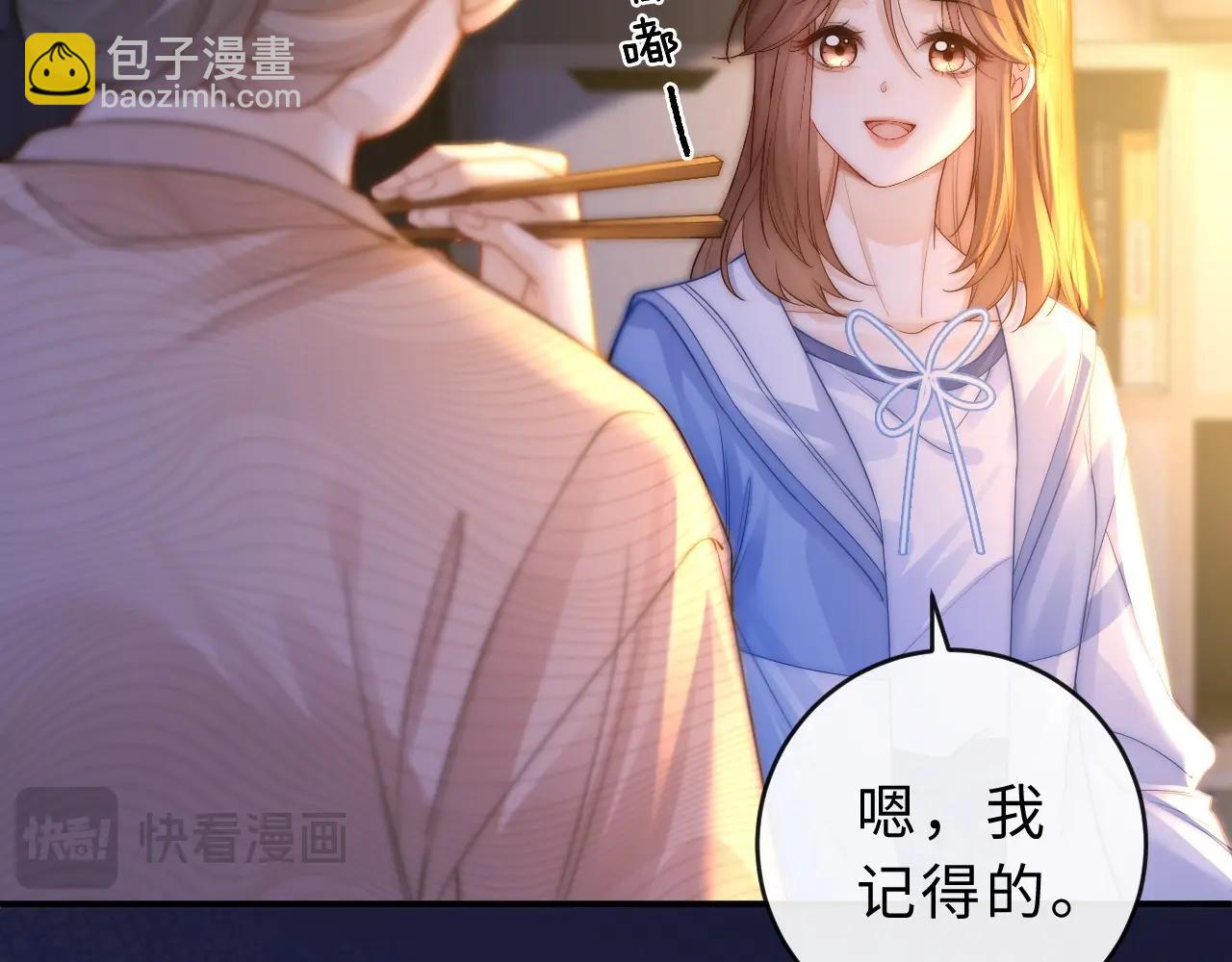 第6话 我只坏这一次77