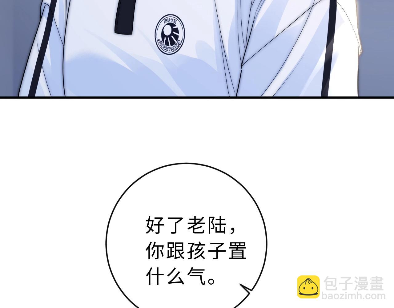 第7话 他的另一面10