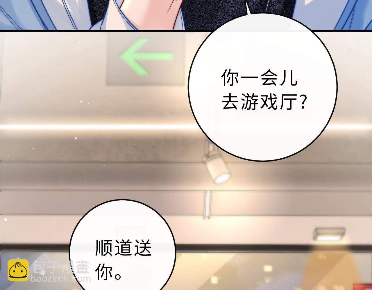 第7话 他的另一面104