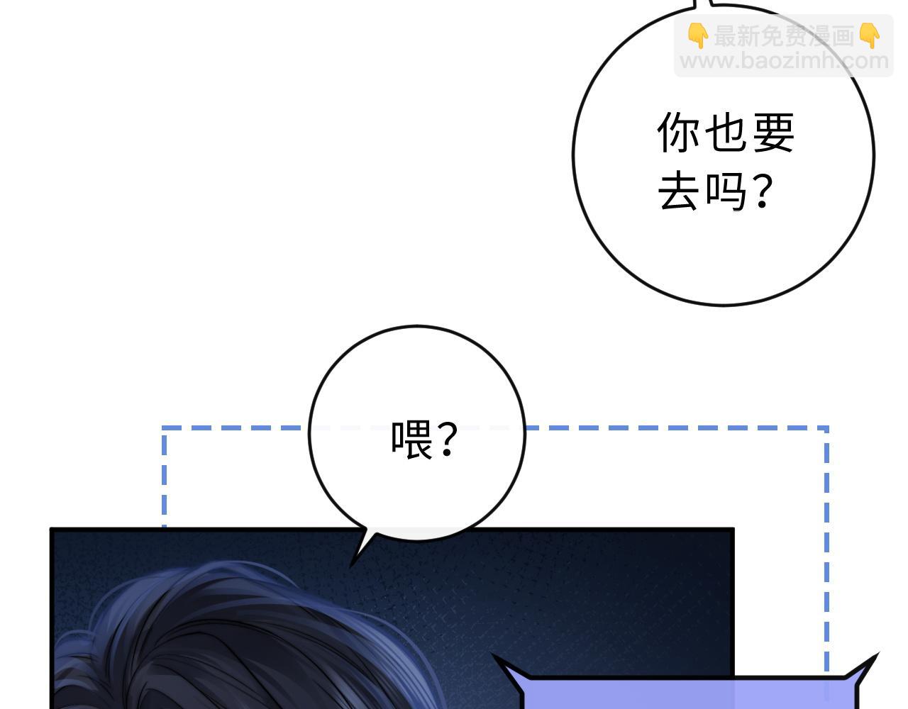 第7话 他的另一面106