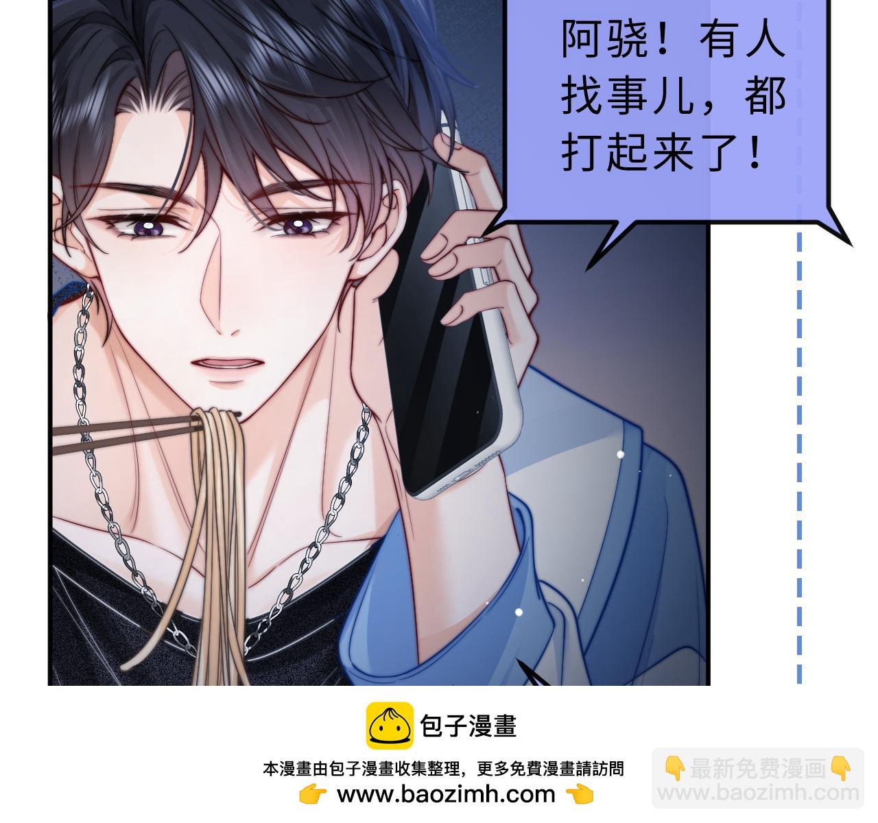 第7话 他的另一面107