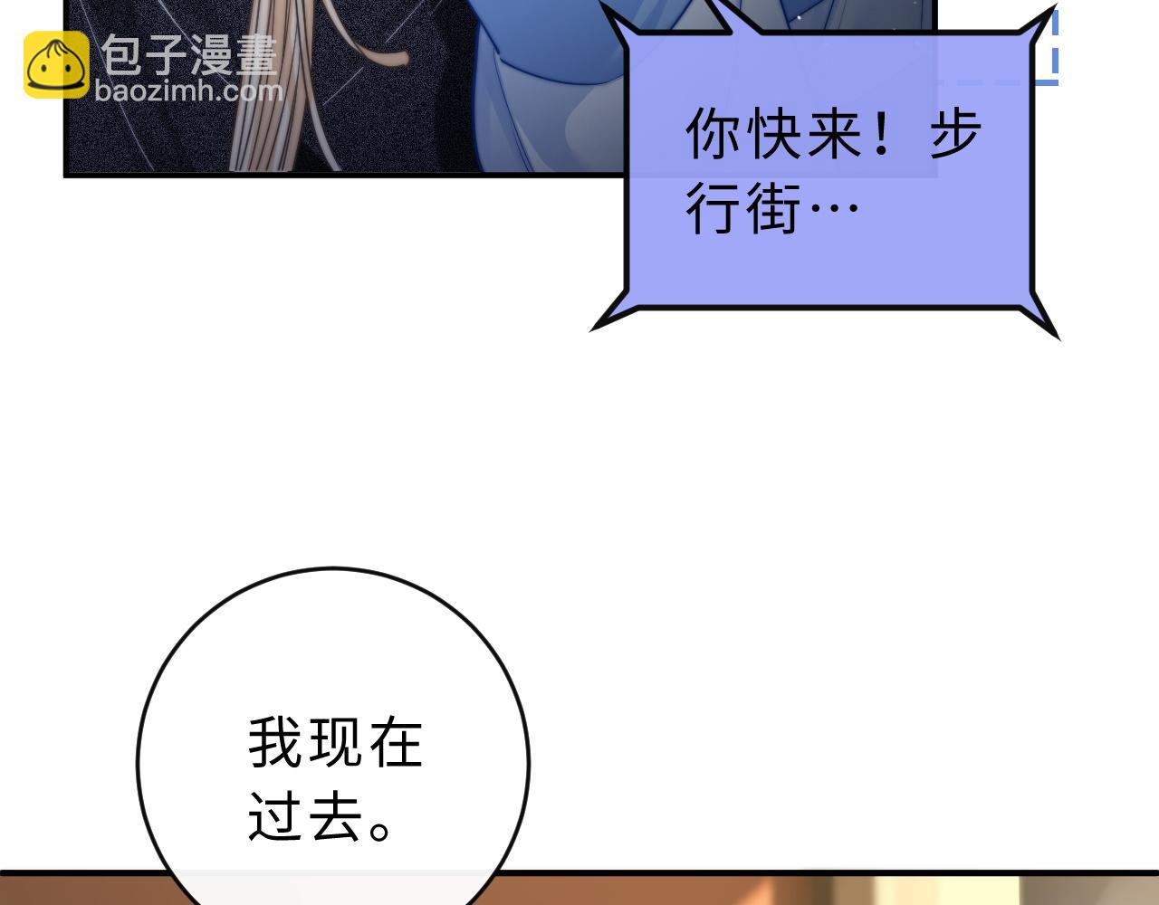 第7话 他的另一面108