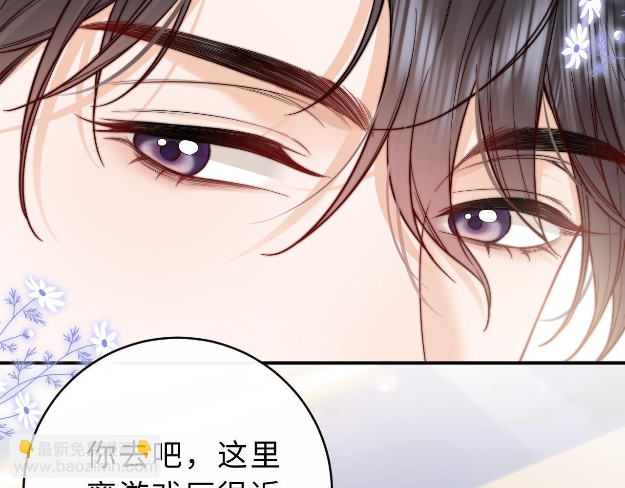 第7话 他的另一面113