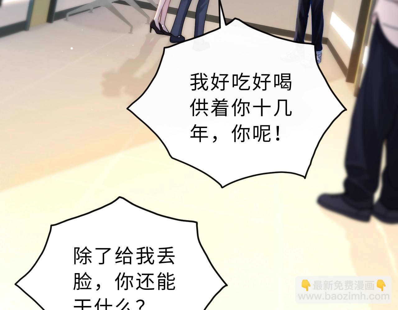 第7话 他的另一面14