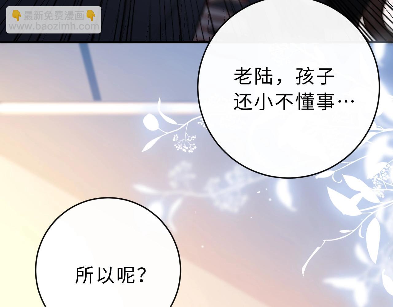 第7话 他的另一面17