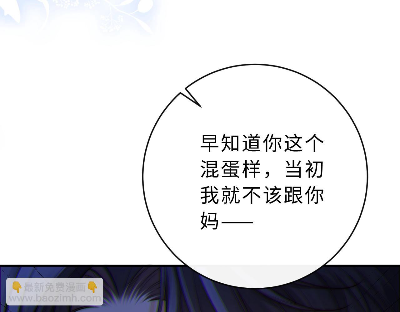 第7话 他的另一面20