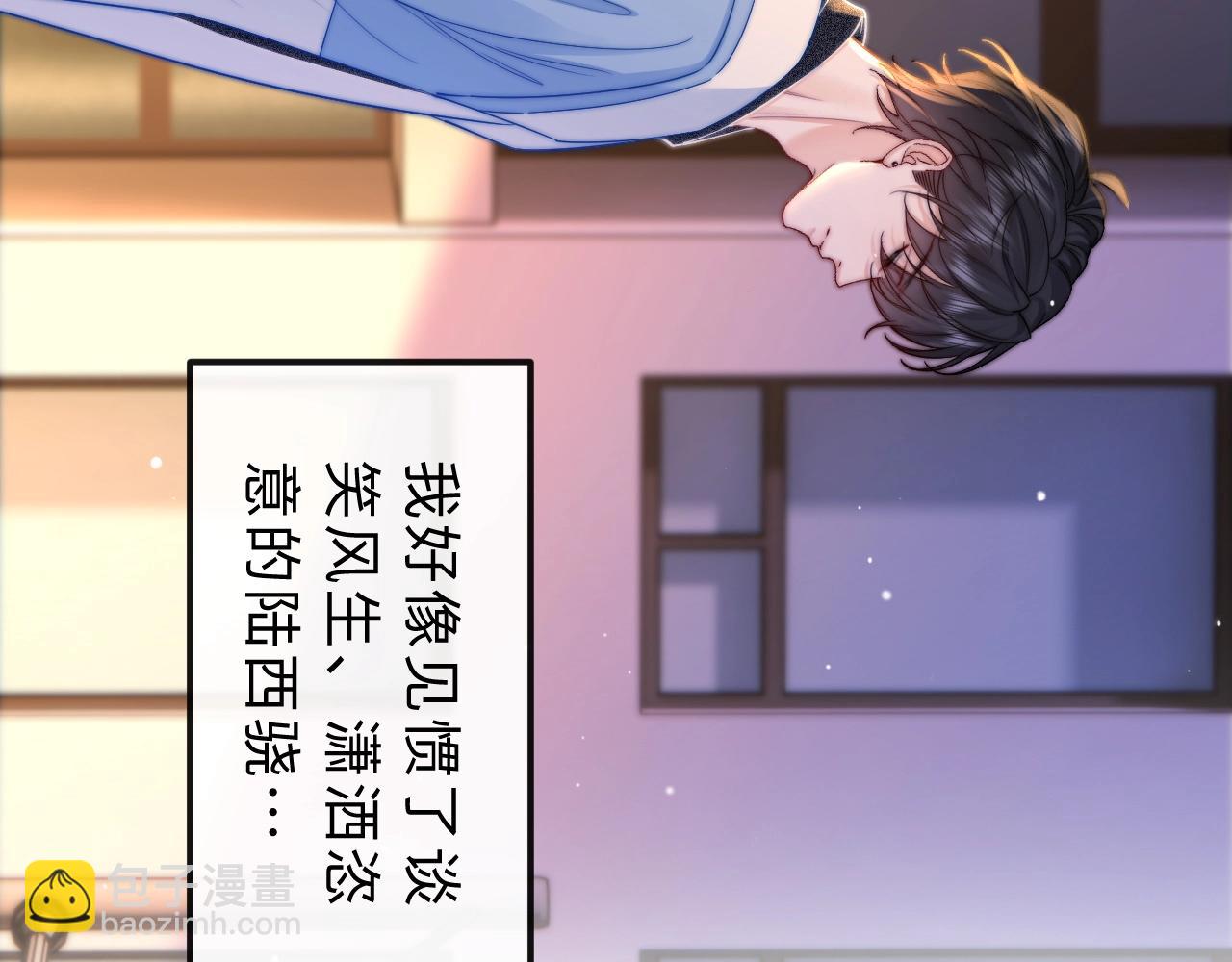 第7话 他的另一面34
