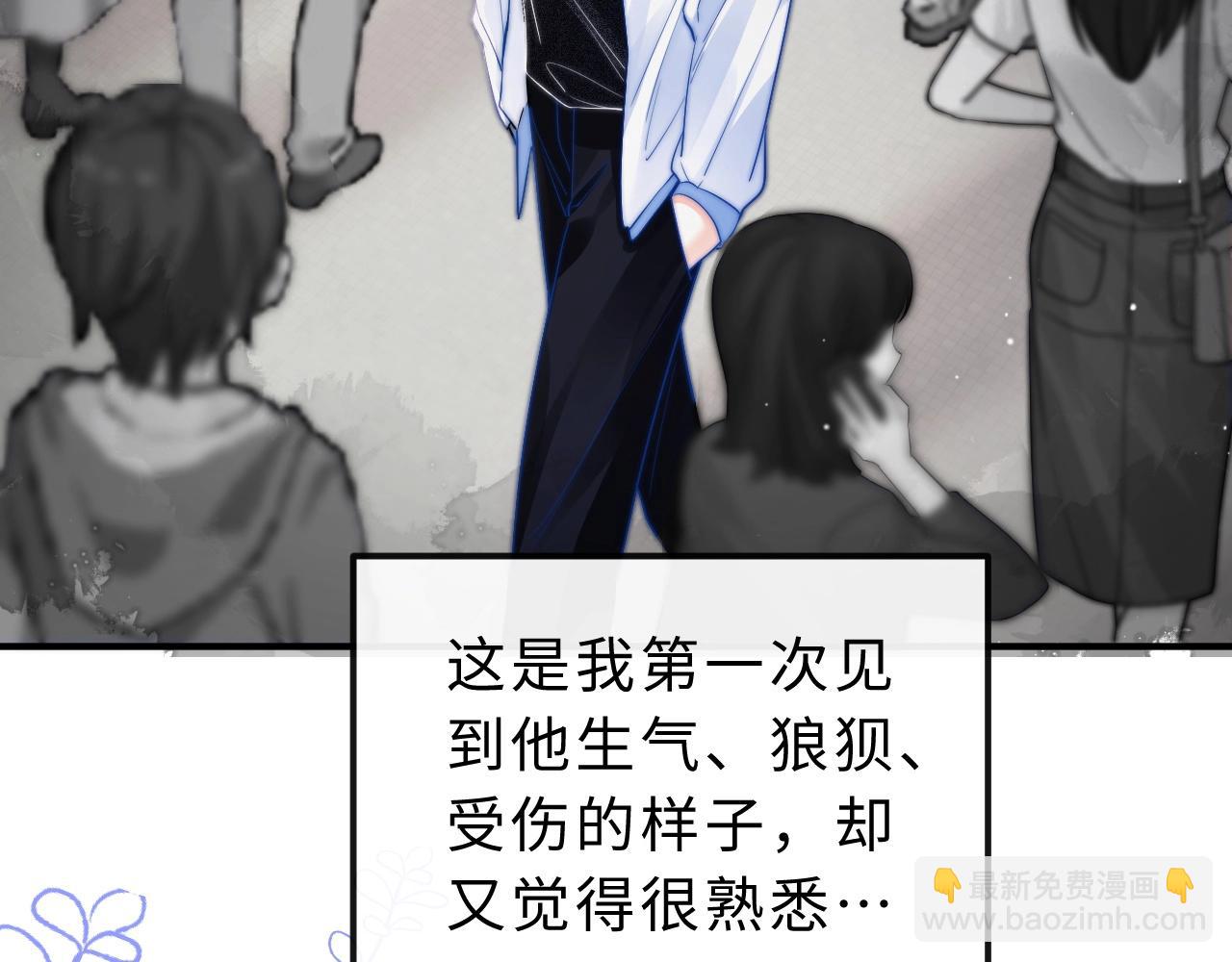 第7话 他的另一面40