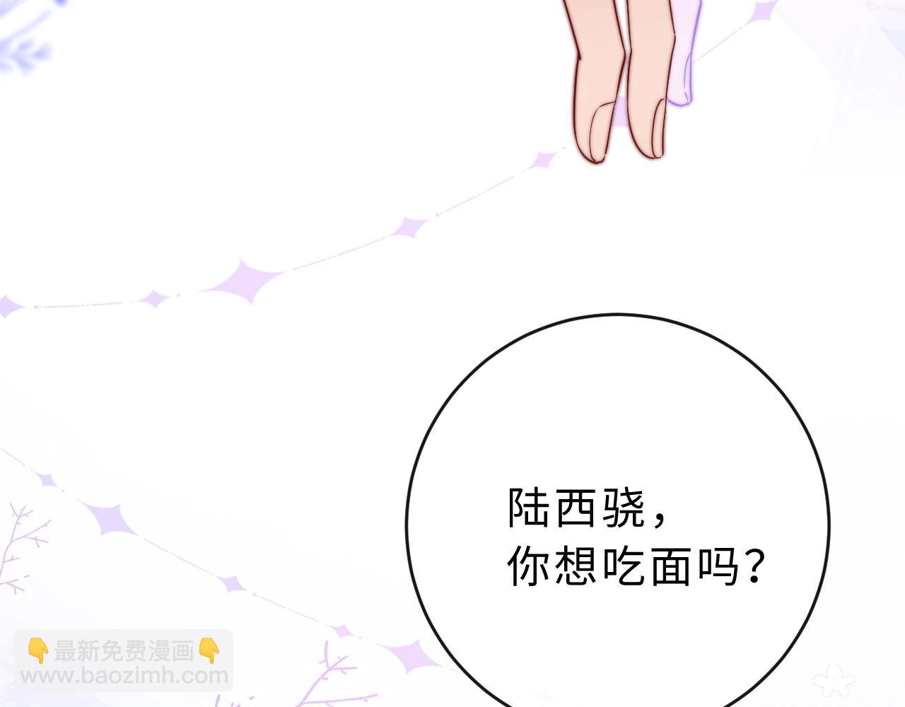 第7话 他的另一面51