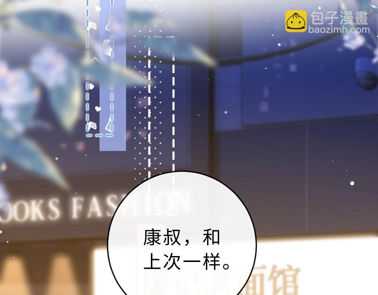 第7话 他的另一面58