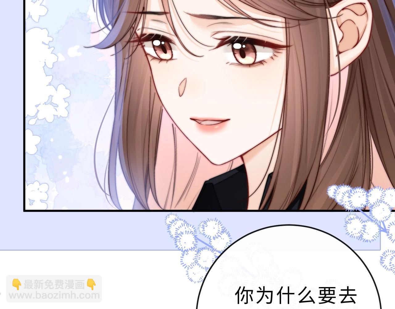 第7话 他的另一面66