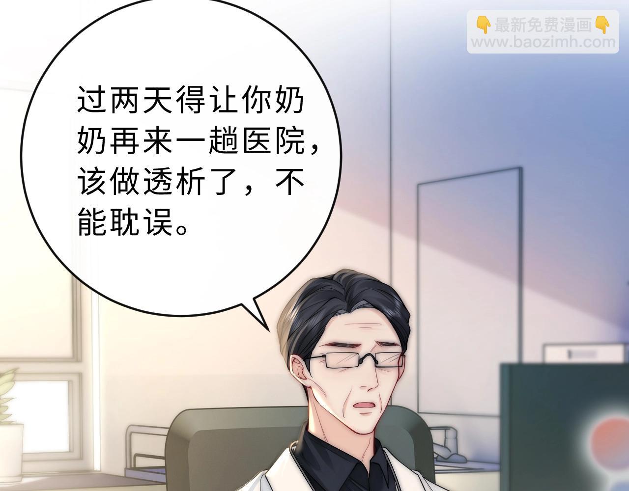 第7话 他的另一面7