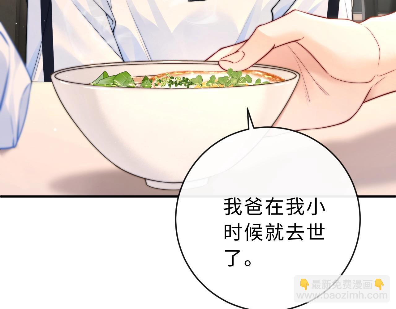 第7话 他的另一面70