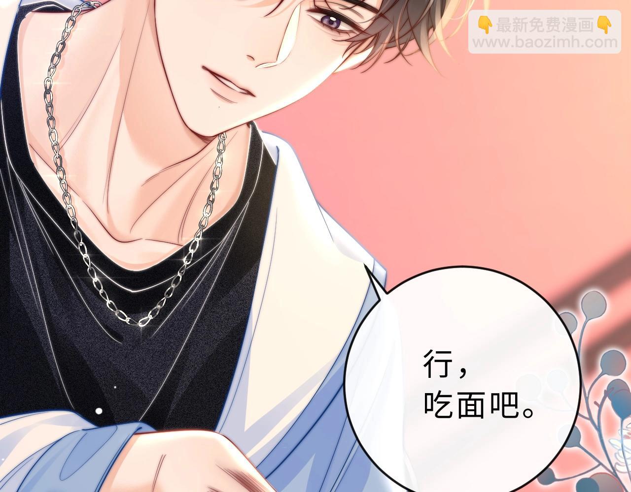 第7话 他的另一面74