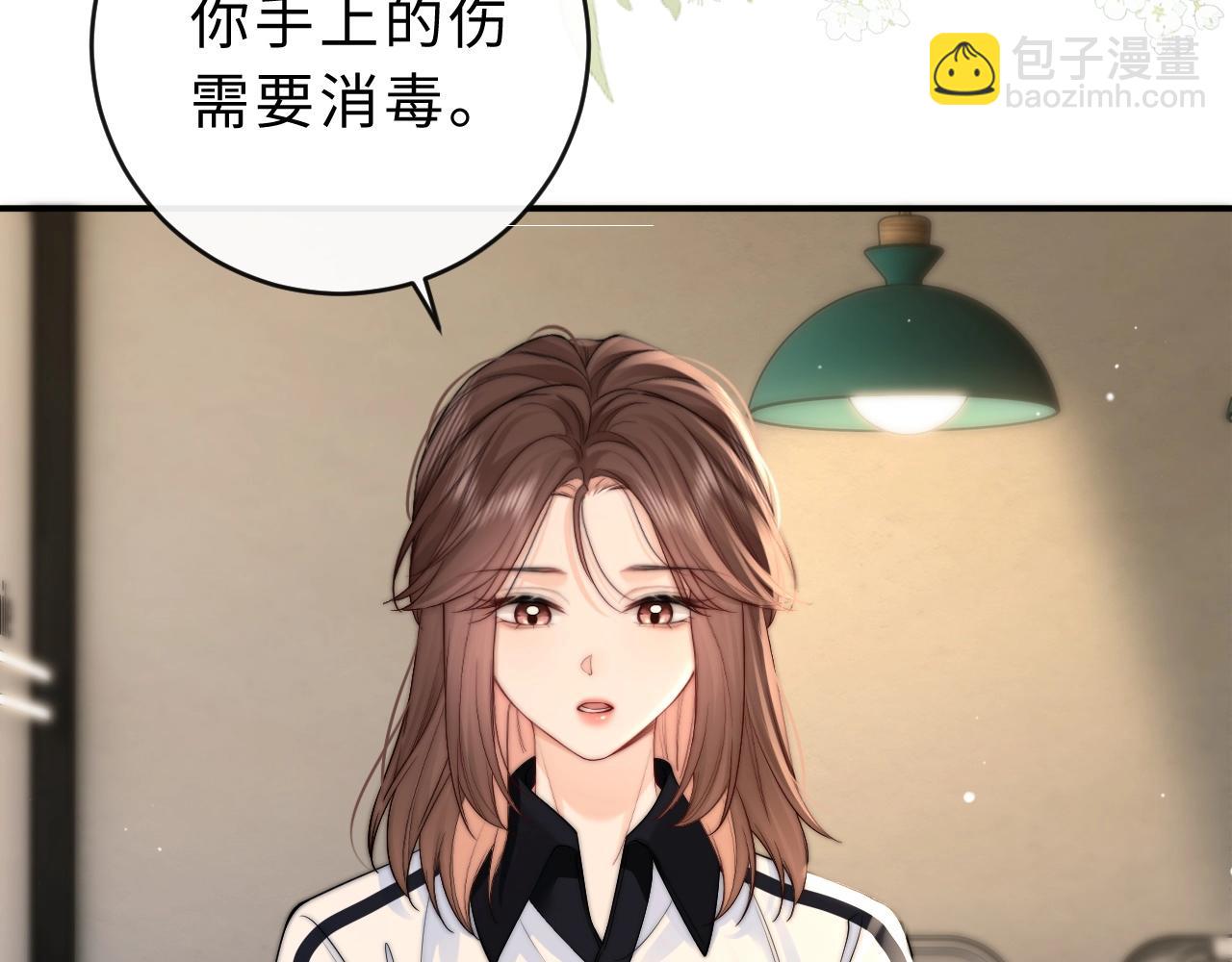 第7话 他的另一面78