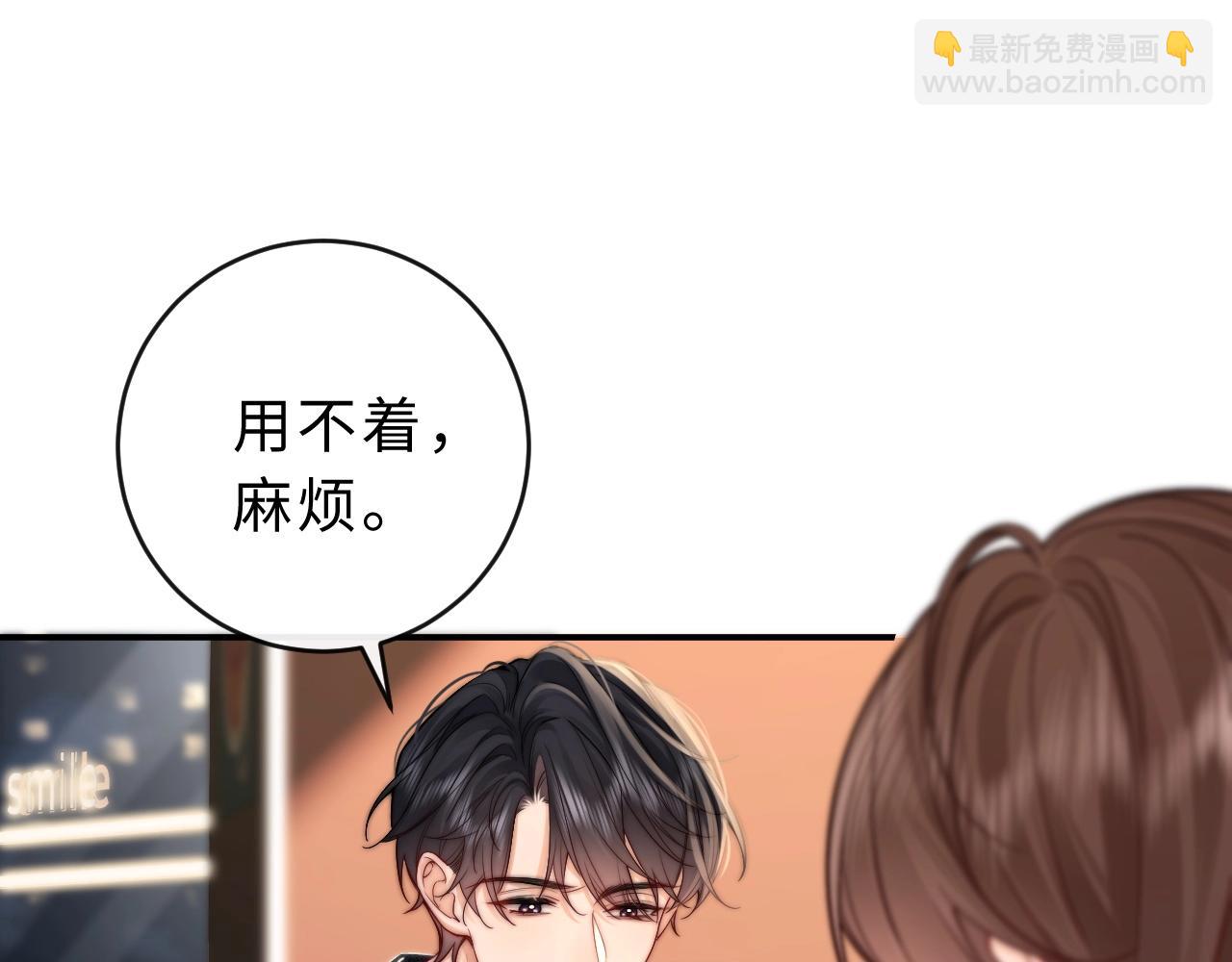 第7话 他的另一面80