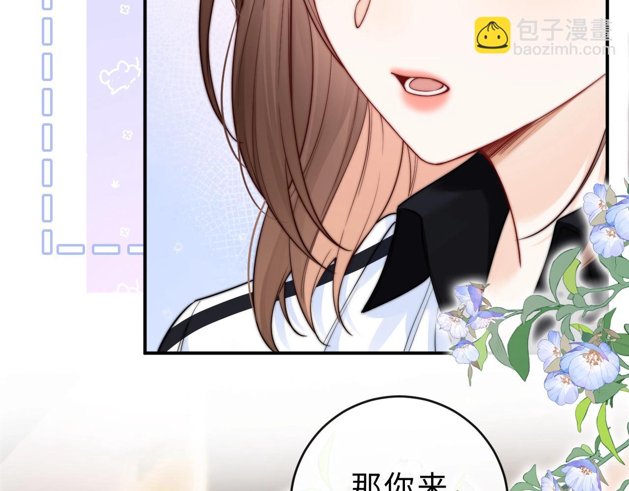 第7话 他的另一面83