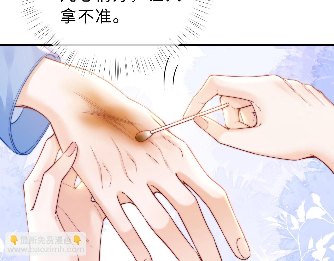 第7话 他的另一面87