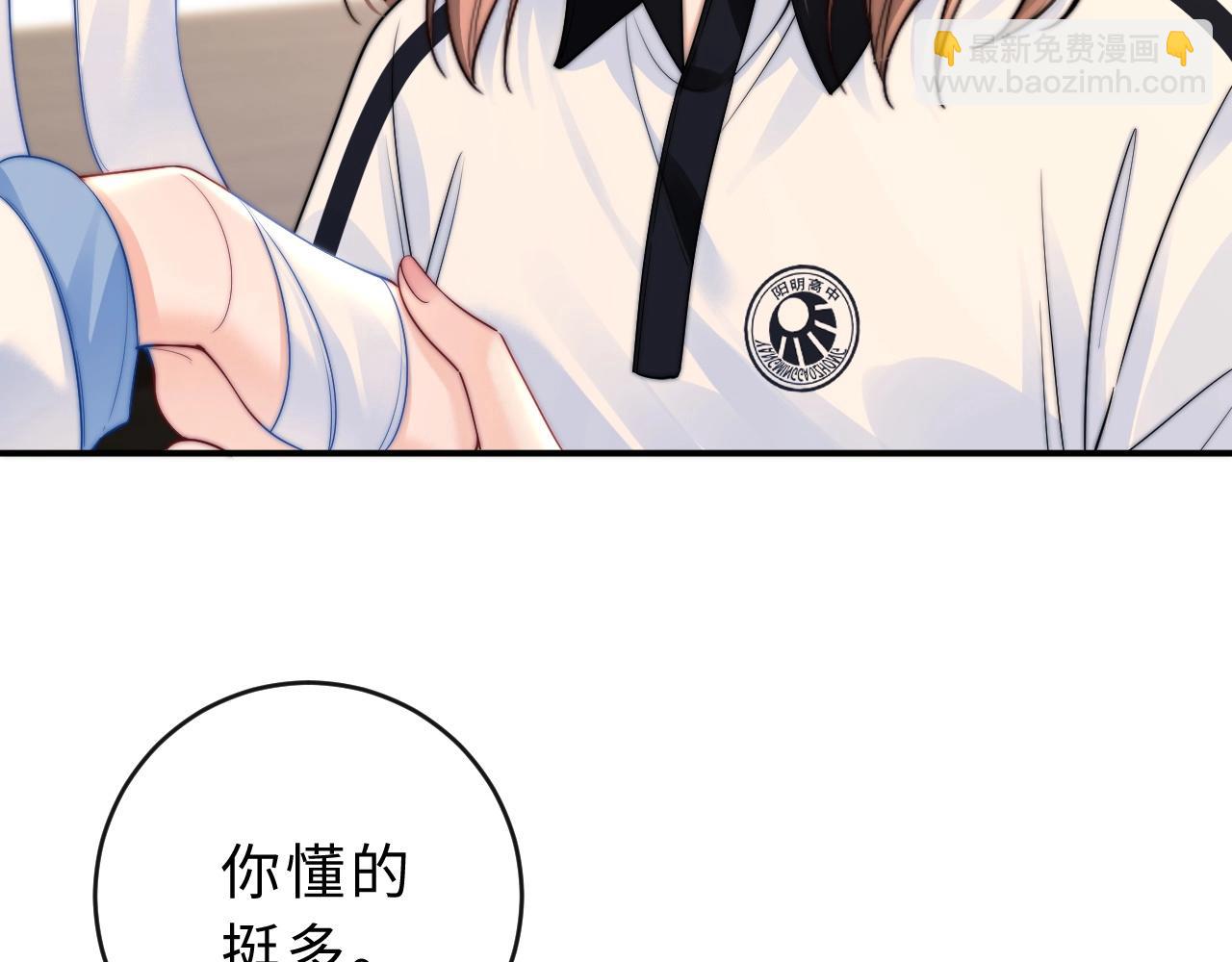 第7话 他的另一面90