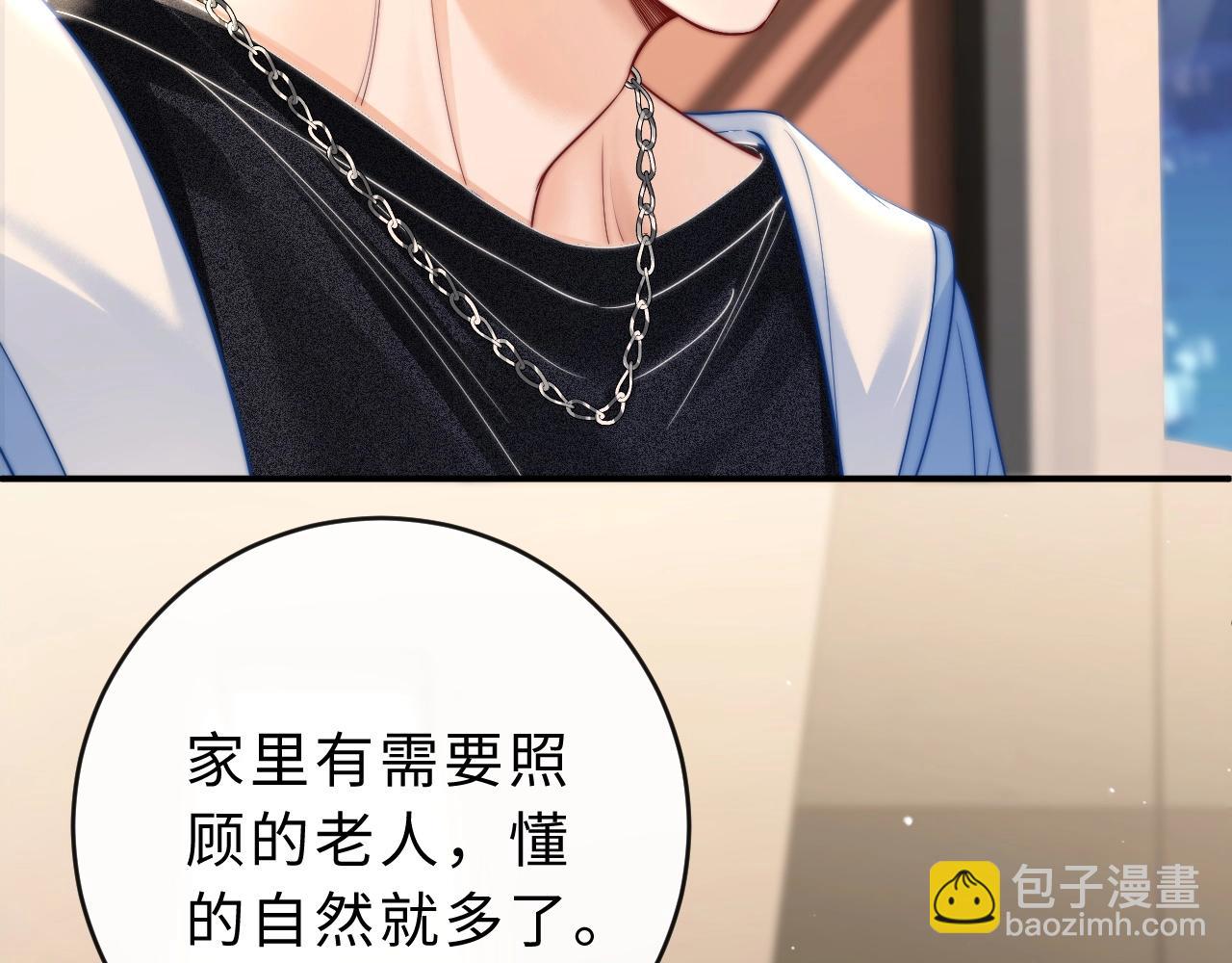 第7话 他的另一面92